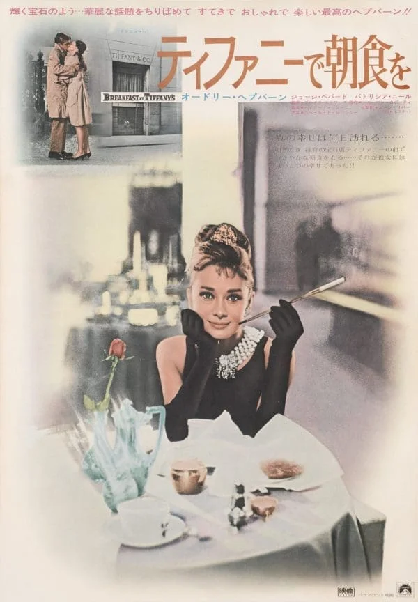 Breakfast at Tiffany's